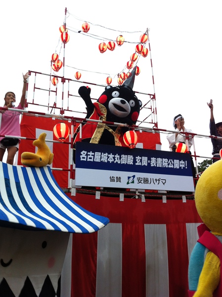 名古屋城宵祭り (91).JPG
